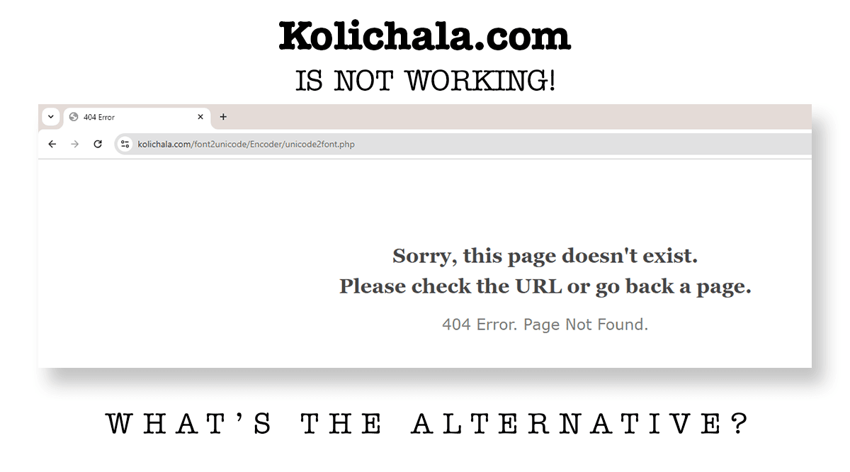 Kolichala.com Unicode to Anu is not working, Now what? End of Telugu Graphic Design Career?