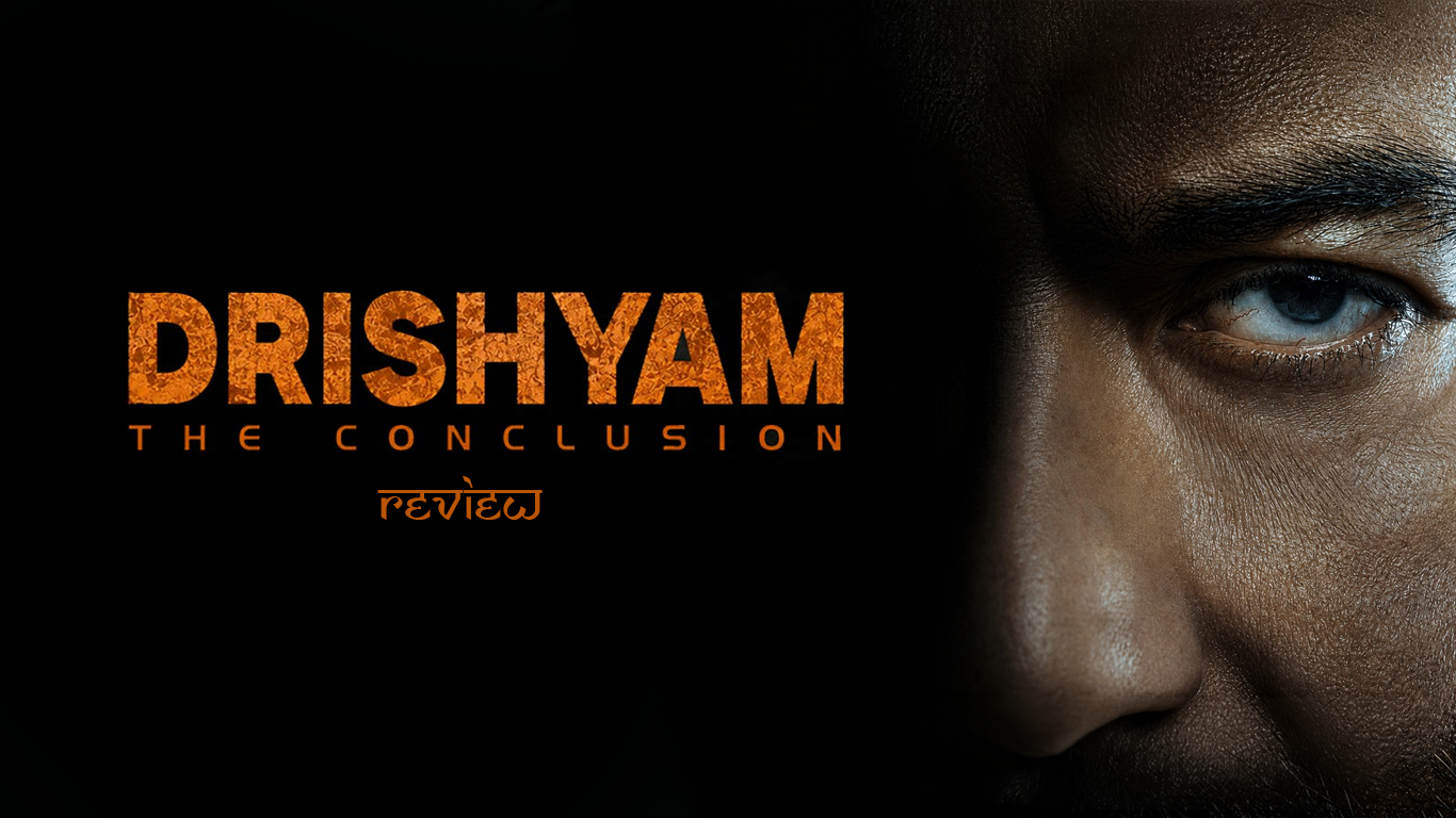 Drishyam 3 by Ajay Devgan is yet another thrilling movie like the first part!